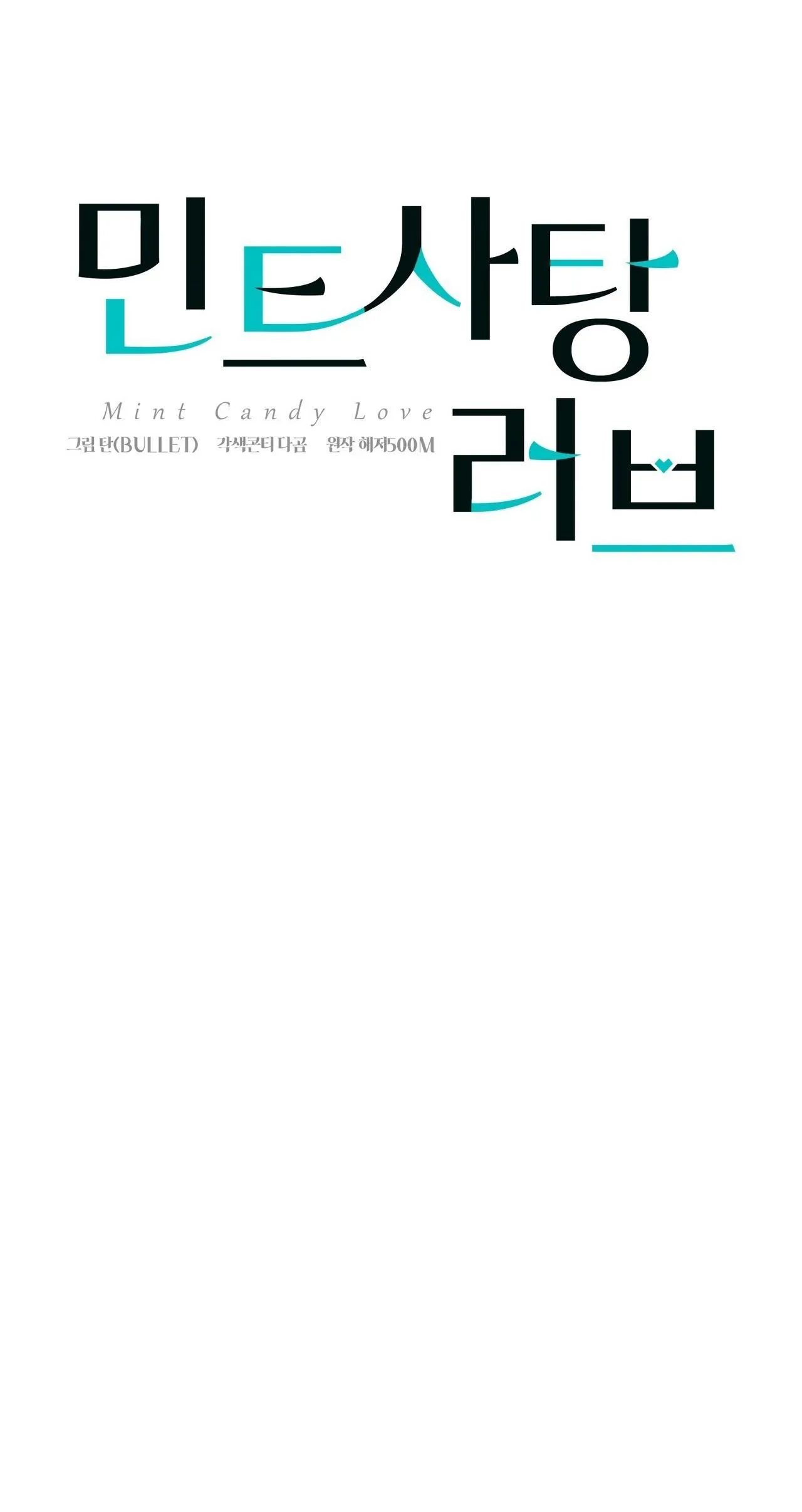 TÌNH YÊU KẸO BẠC HÀ Chapter 6 Trang 25