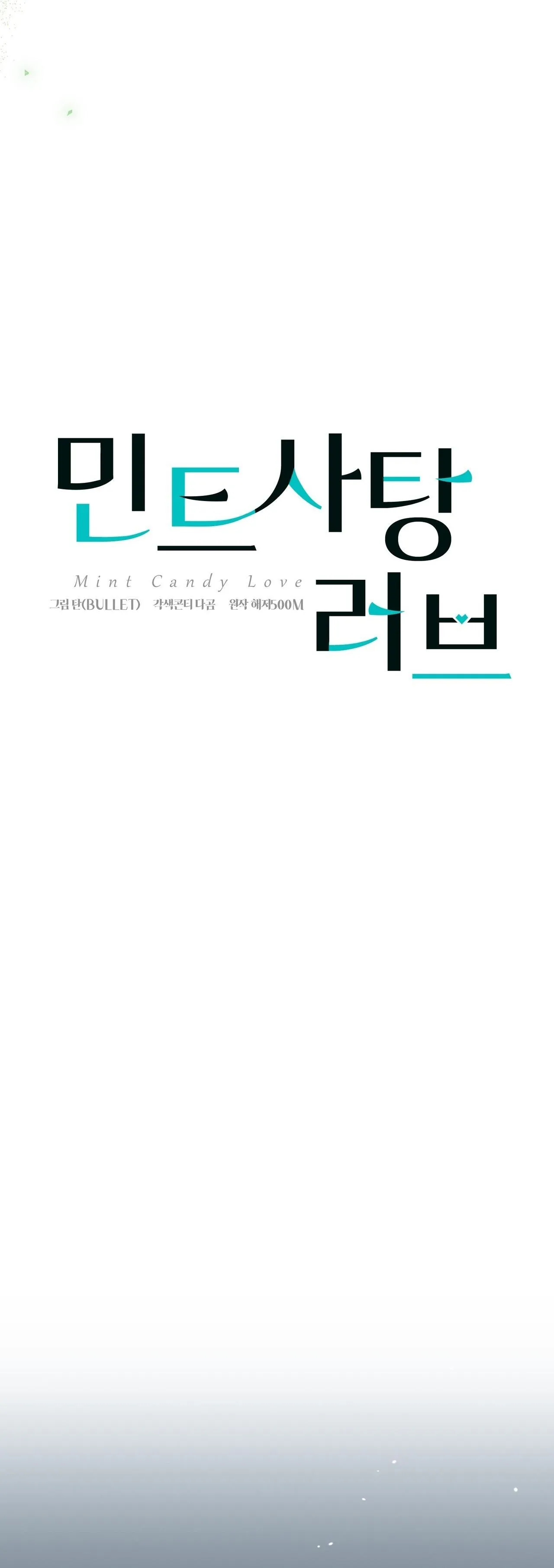 TÌNH YÊU KẸO BẠC HÀ Chapter 8 Trang 8