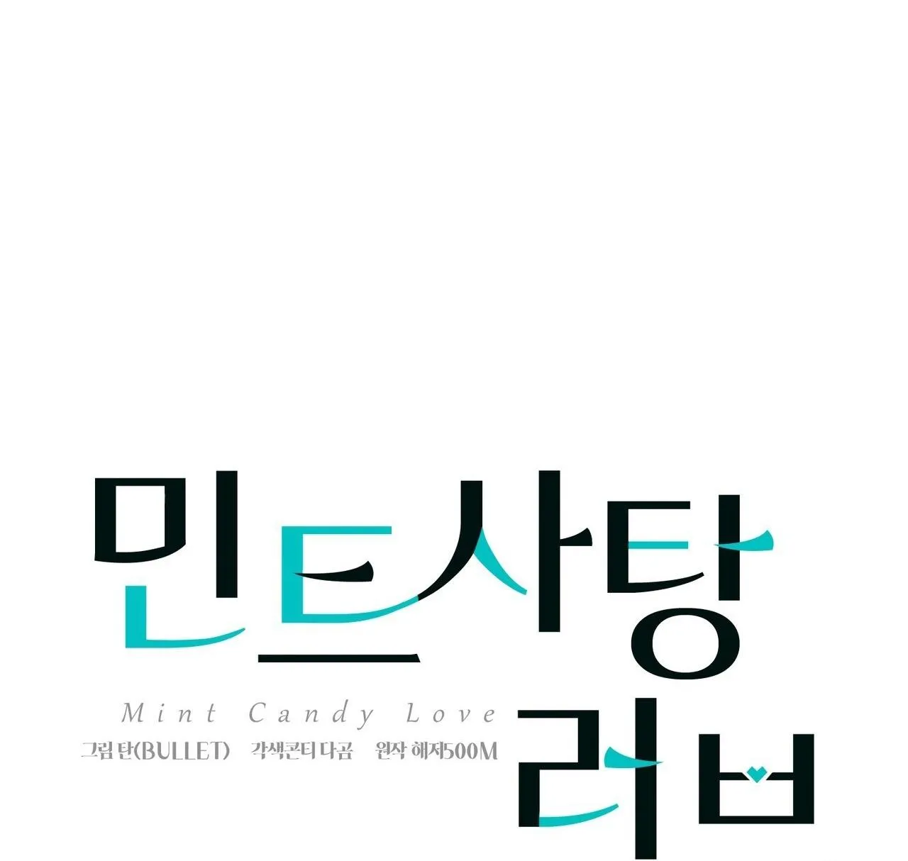 TÌNH YÊU KẸO BẠC HÀ Chapter 10 Trang 10