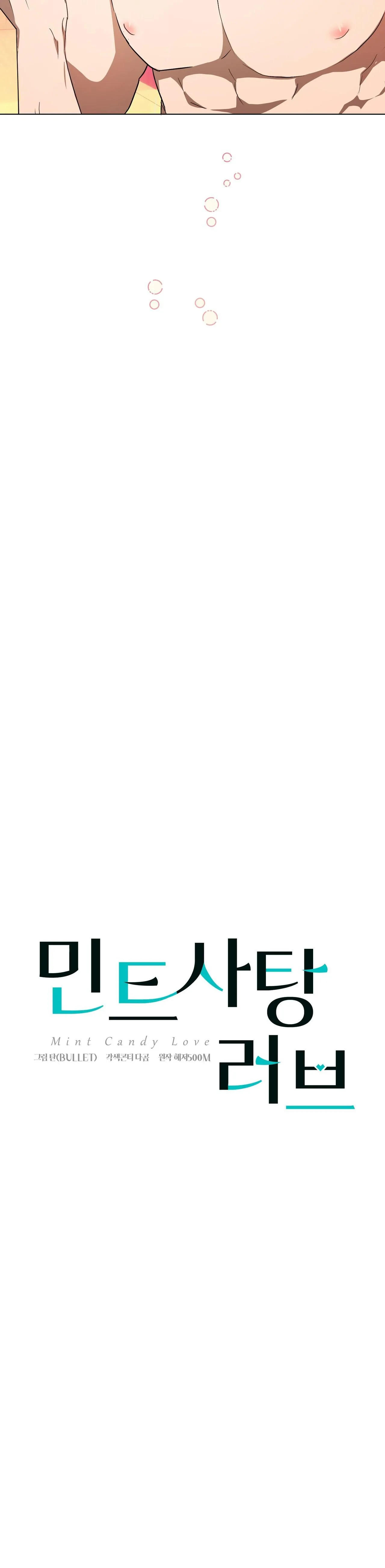 TÌNH YÊU KẸO BẠC HÀ Chapter 21 Trang 5