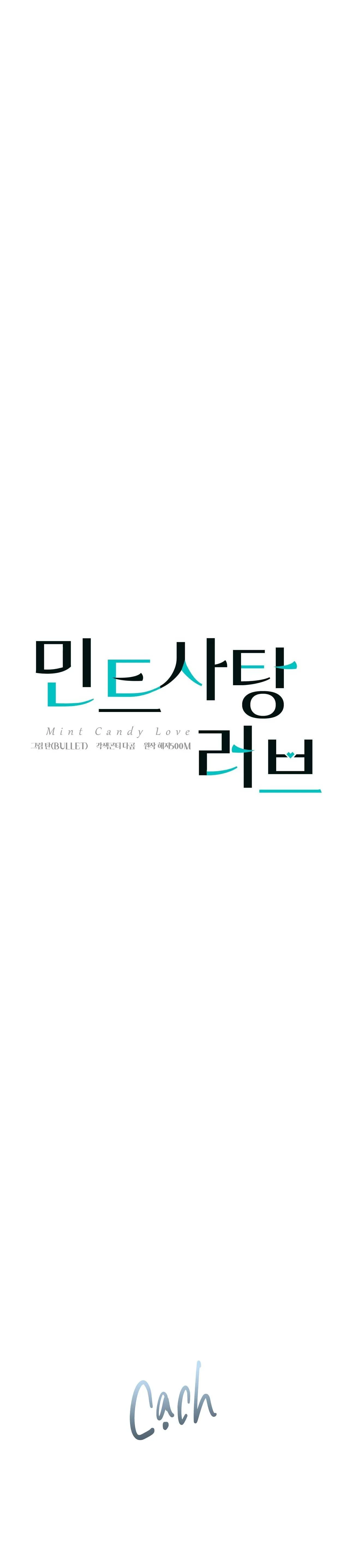 TÌNH YÊU KẸO BẠC HÀ Chapter 22 Trang 6