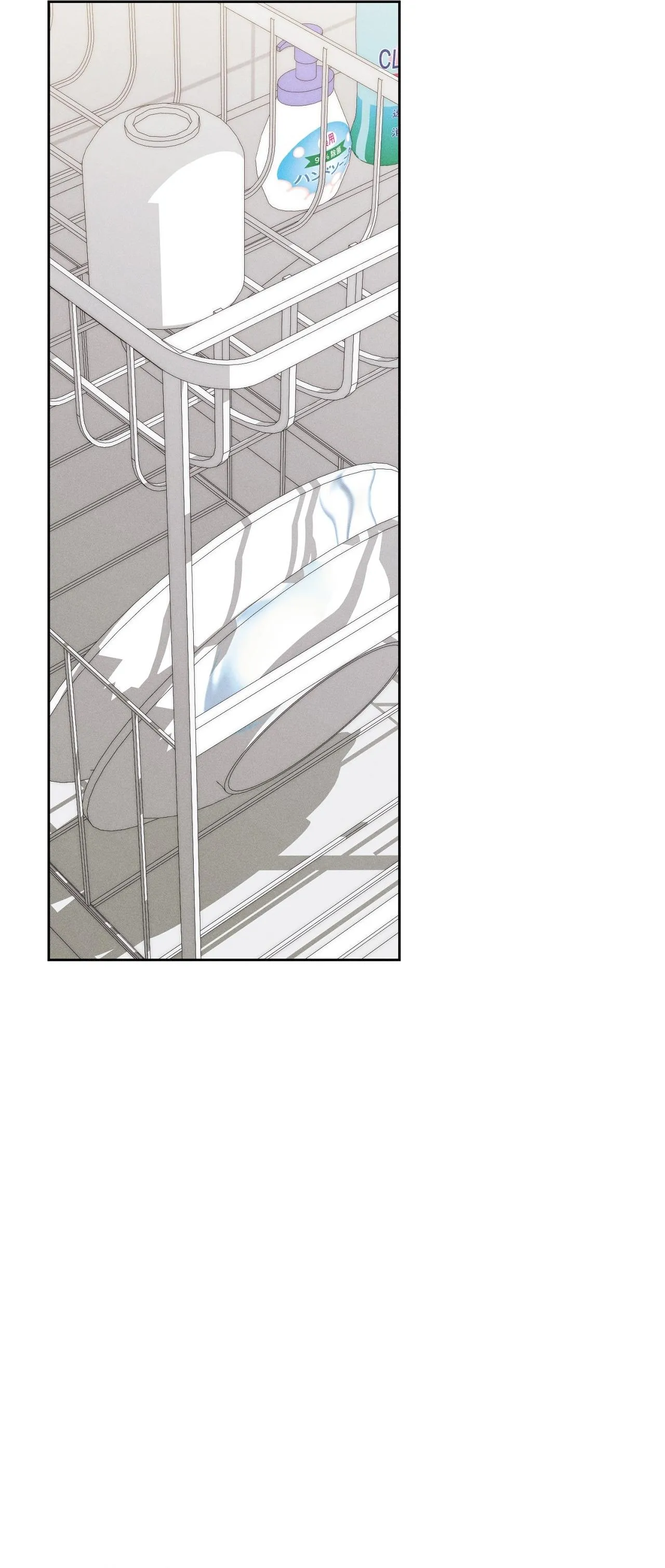 TÌNH YÊU KHỞI ĐẦU TỪ NỖI SỢ Chapter 13 Trang 59