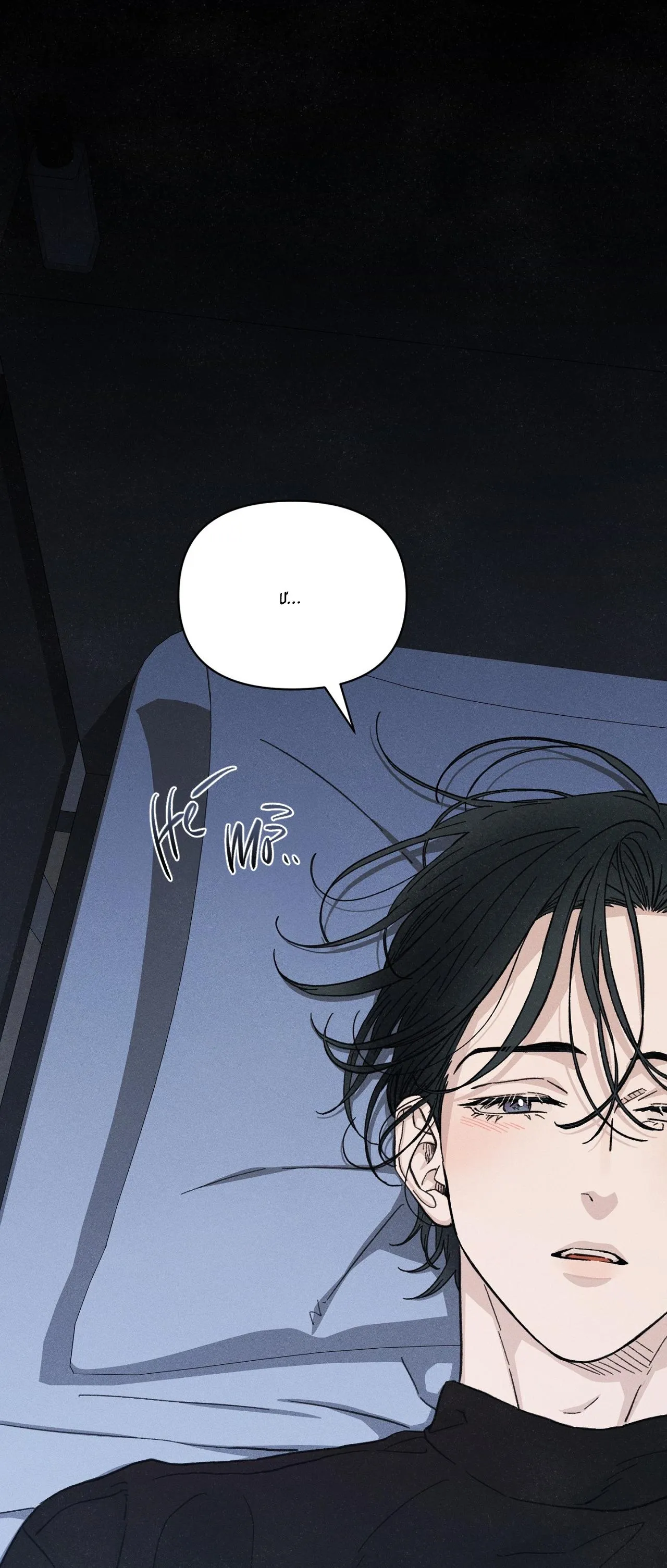 TÌNH YÊU KHỞI ĐẦU TỪ NỖI SỢ Chapter 16 Trang 14