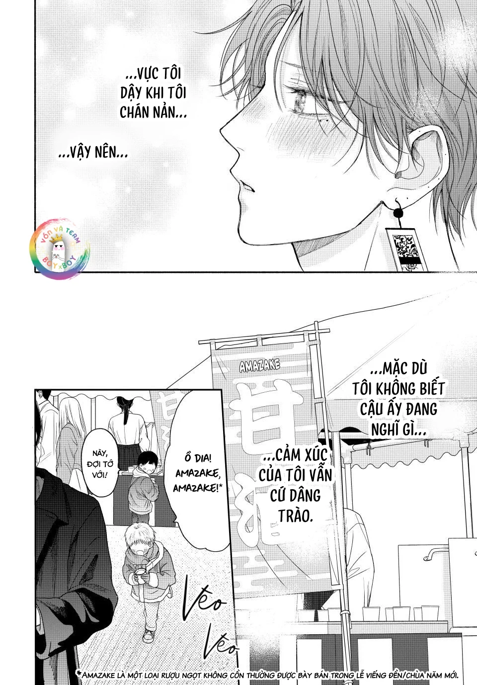 Tình Yêu Không Thể Giấu Chapter 12 Trang 13