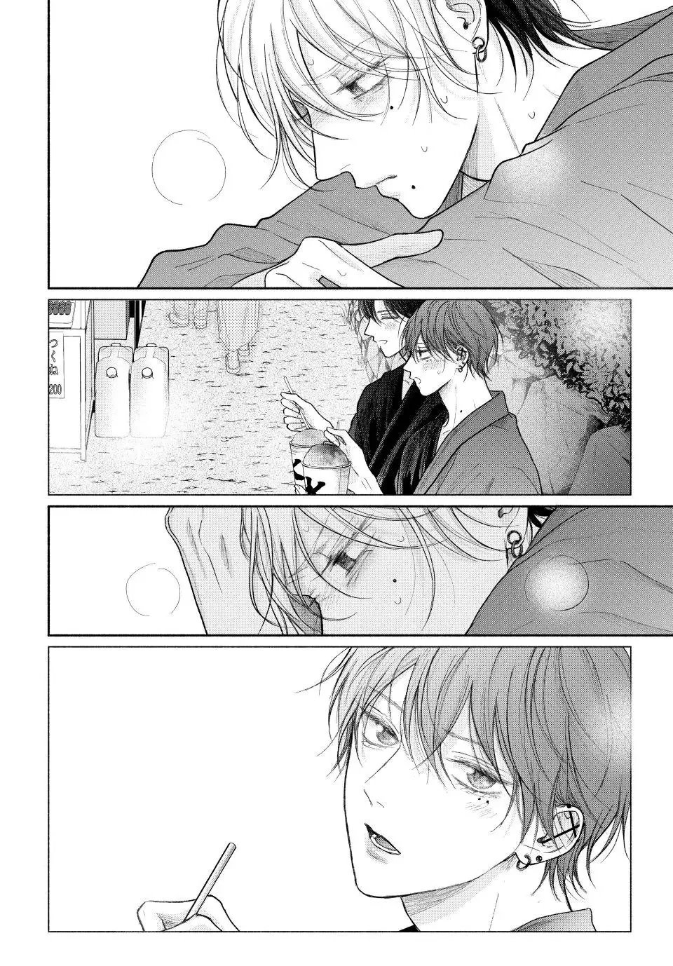 Tình Yêu Không Thể Giấu Chapter 23 Trang 28