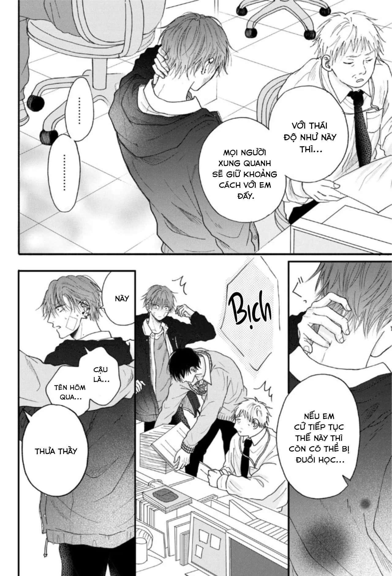 Tình Yêu Không Thể Giấu Chapter 1 Trang 12