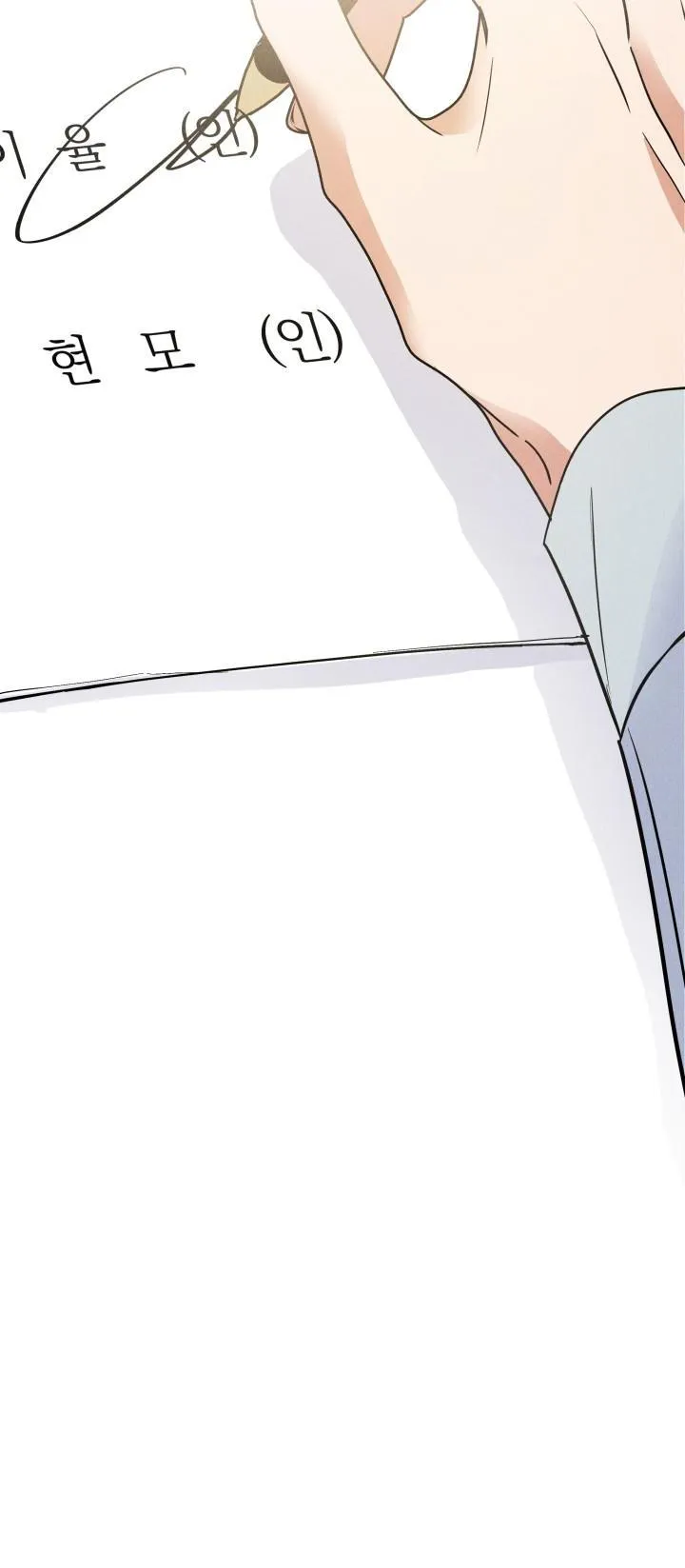 TÌNH YÊU KHÔNG TỔN THẤT Chapter 4 Trang 10