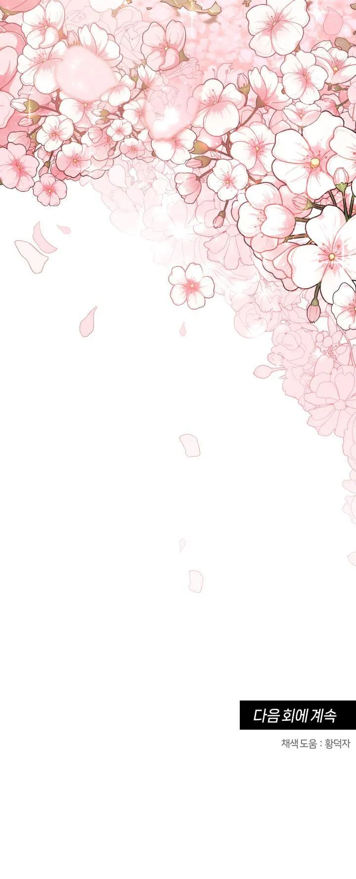 TÌNH YÊU KHÔNG TỔN THẤT Chapter 12 Trang 31