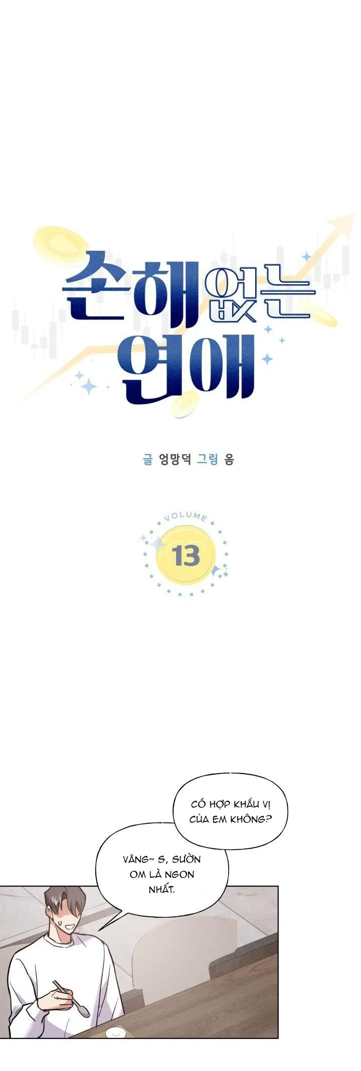 TÌNH YÊU KHÔNG TỔN THẤT Chapter 13 Trang 11