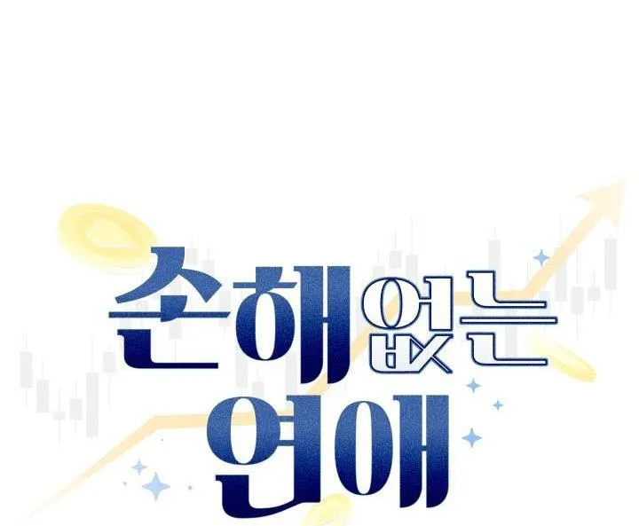 TÌNH YÊU KHÔNG TỔN THẤT Chapter 20 Trang 22