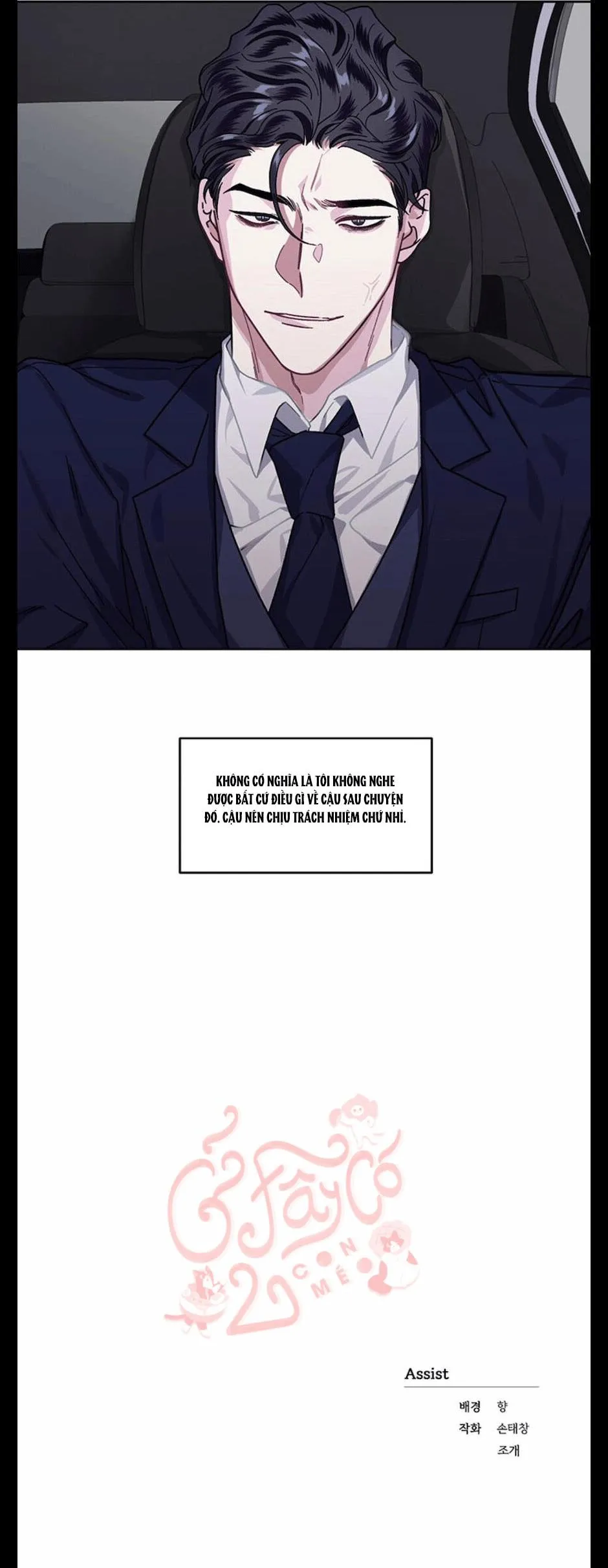 Tình Yêu Kỳ Lạ Chapter 6 Trang 16