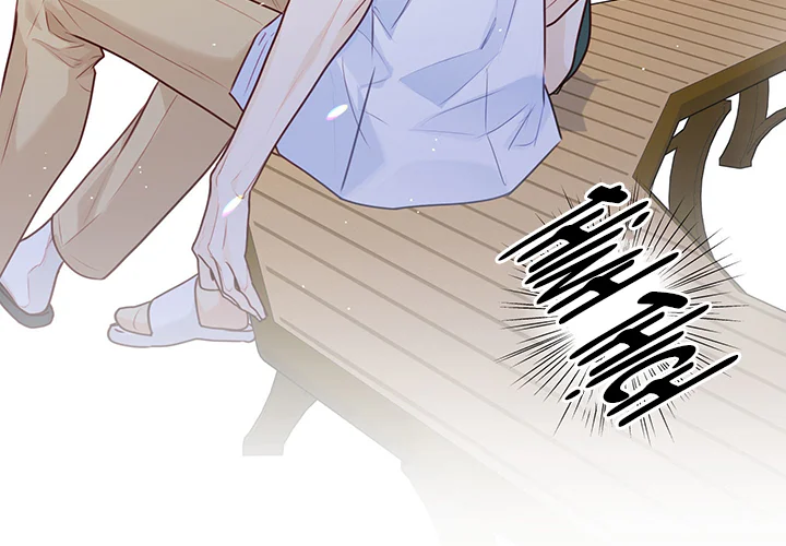 TÌNH YÊU LÀ ẢO TƯỞNG Chapter 30 Trang 7