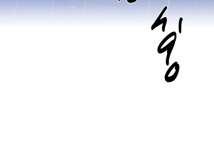 TÌNH YÊU LÀ ẢO TƯỞNG Chapter 30 Trang 23