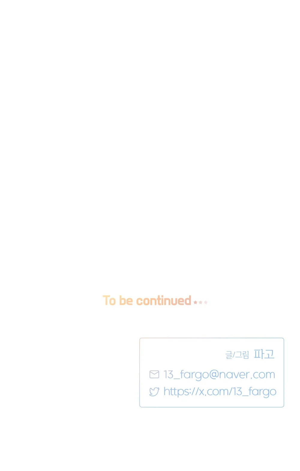 TÌNH YÊU LÀ ẢO TƯỞNG Chapter 35 Trang 48