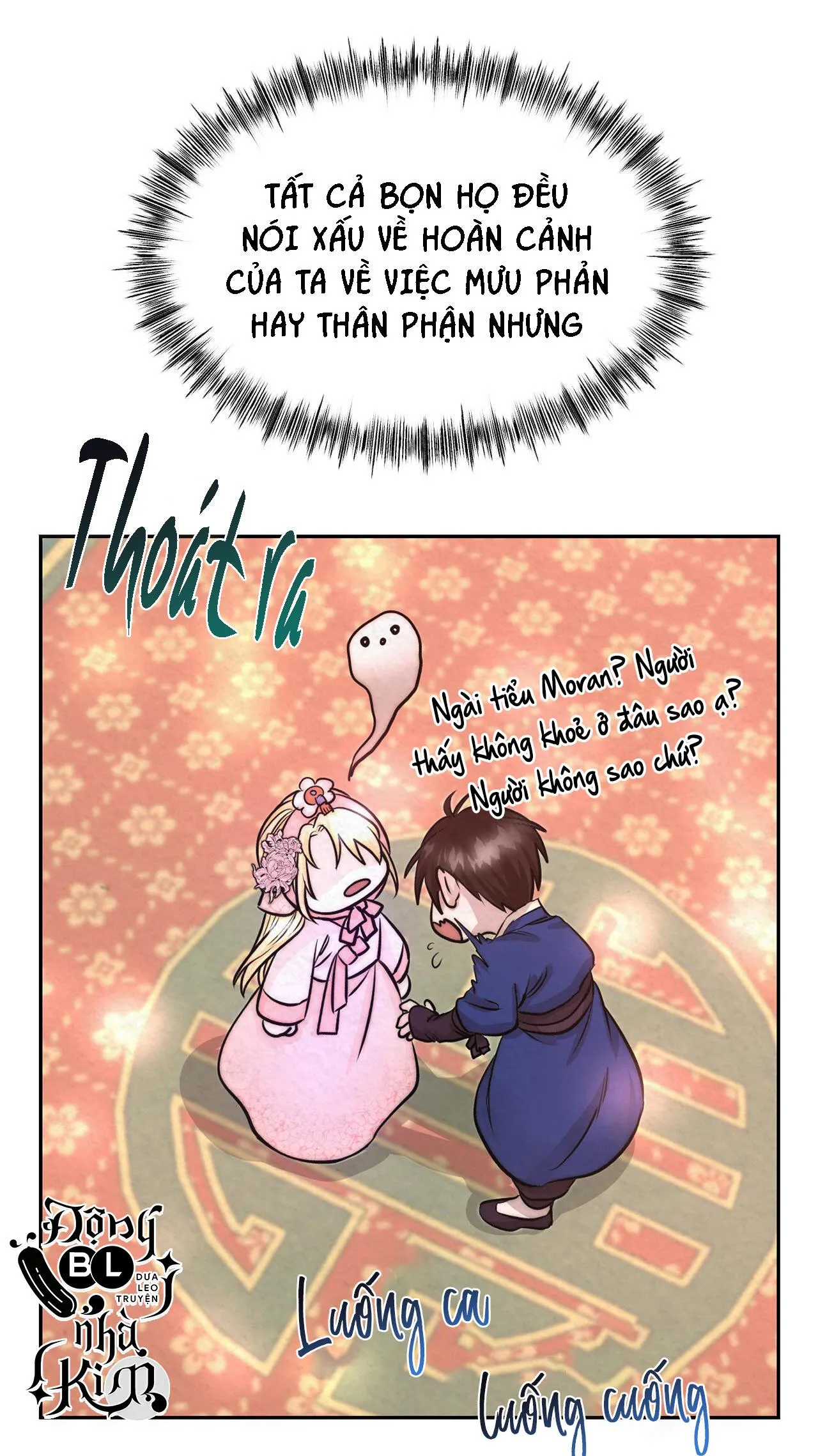 TÌNH YÊU LẠC LỐI Chapter 2 Trang 12