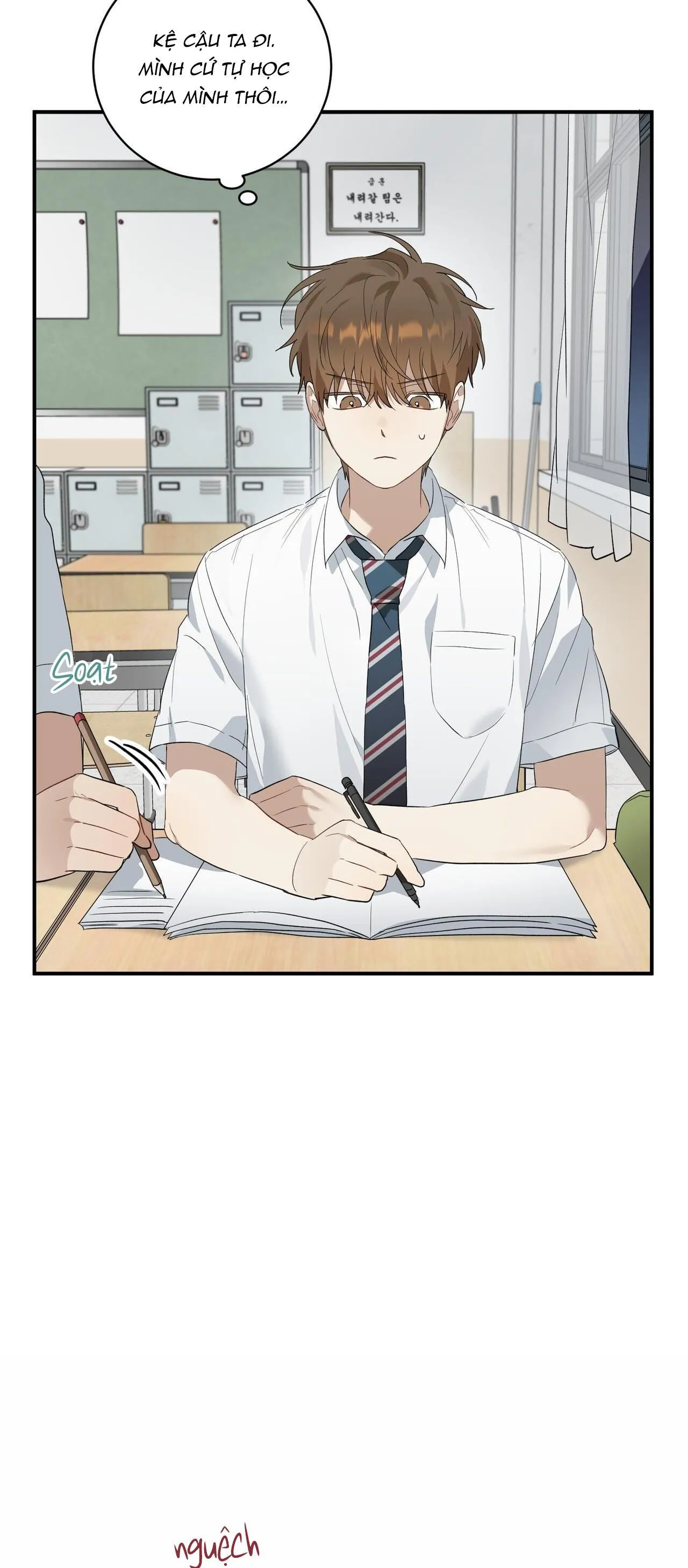 TÌNH YÊU MẬN NGỌT Chapter 4 Trang 6