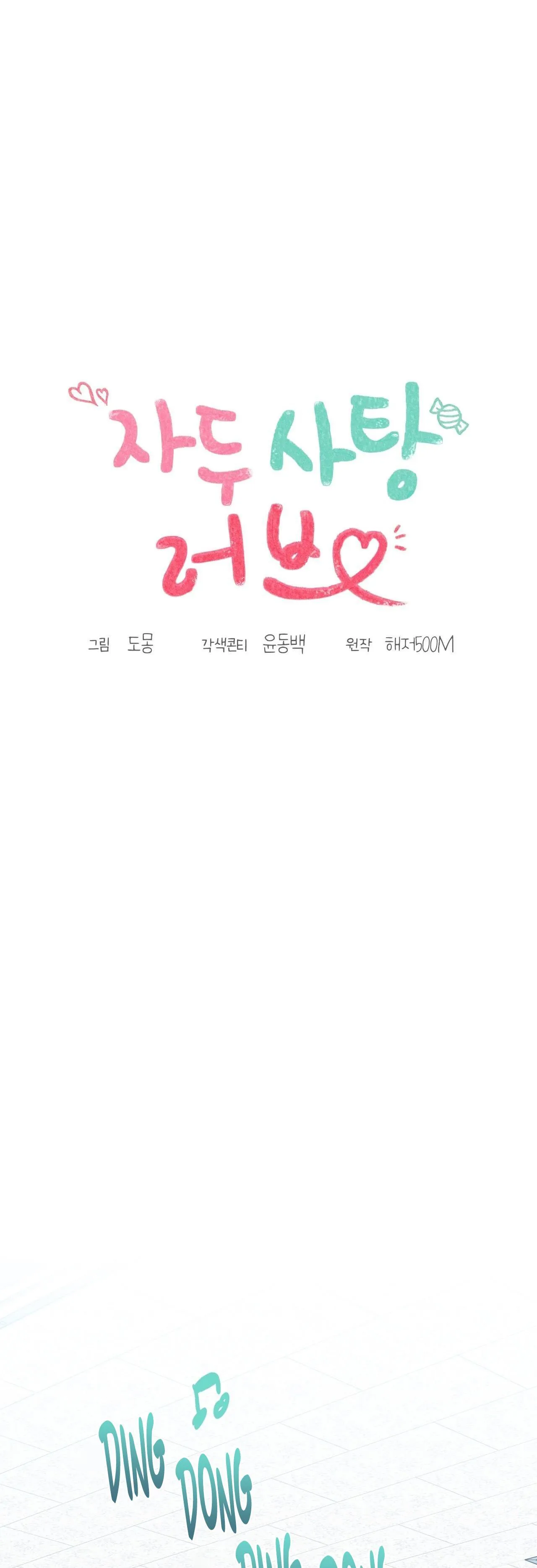 TÌNH YÊU MẬN NGỌT Chapter 18 Trang 9