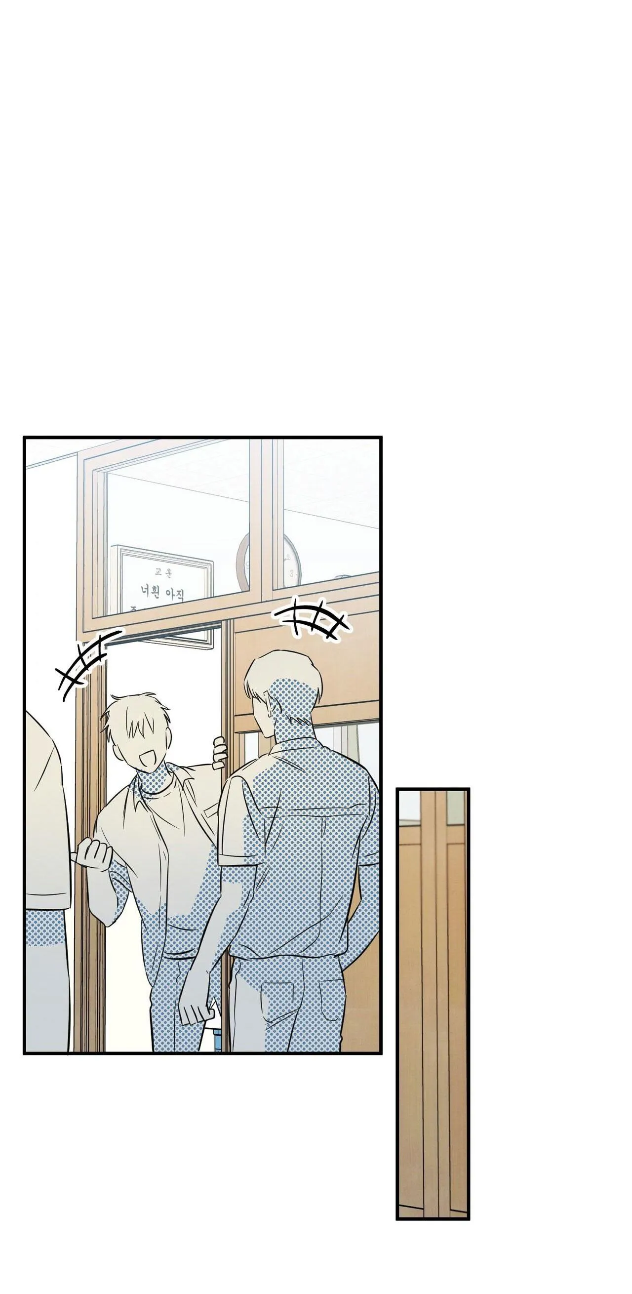 TÌNH YÊU MẬN NGỌT Chapter 21 Trang 18