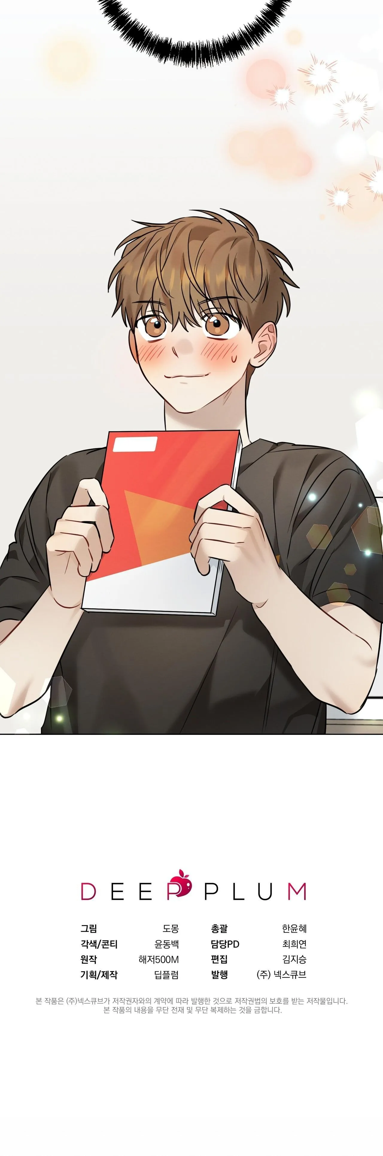 TÌNH YÊU MẬN NGỌT Chapter 22 Trang 49