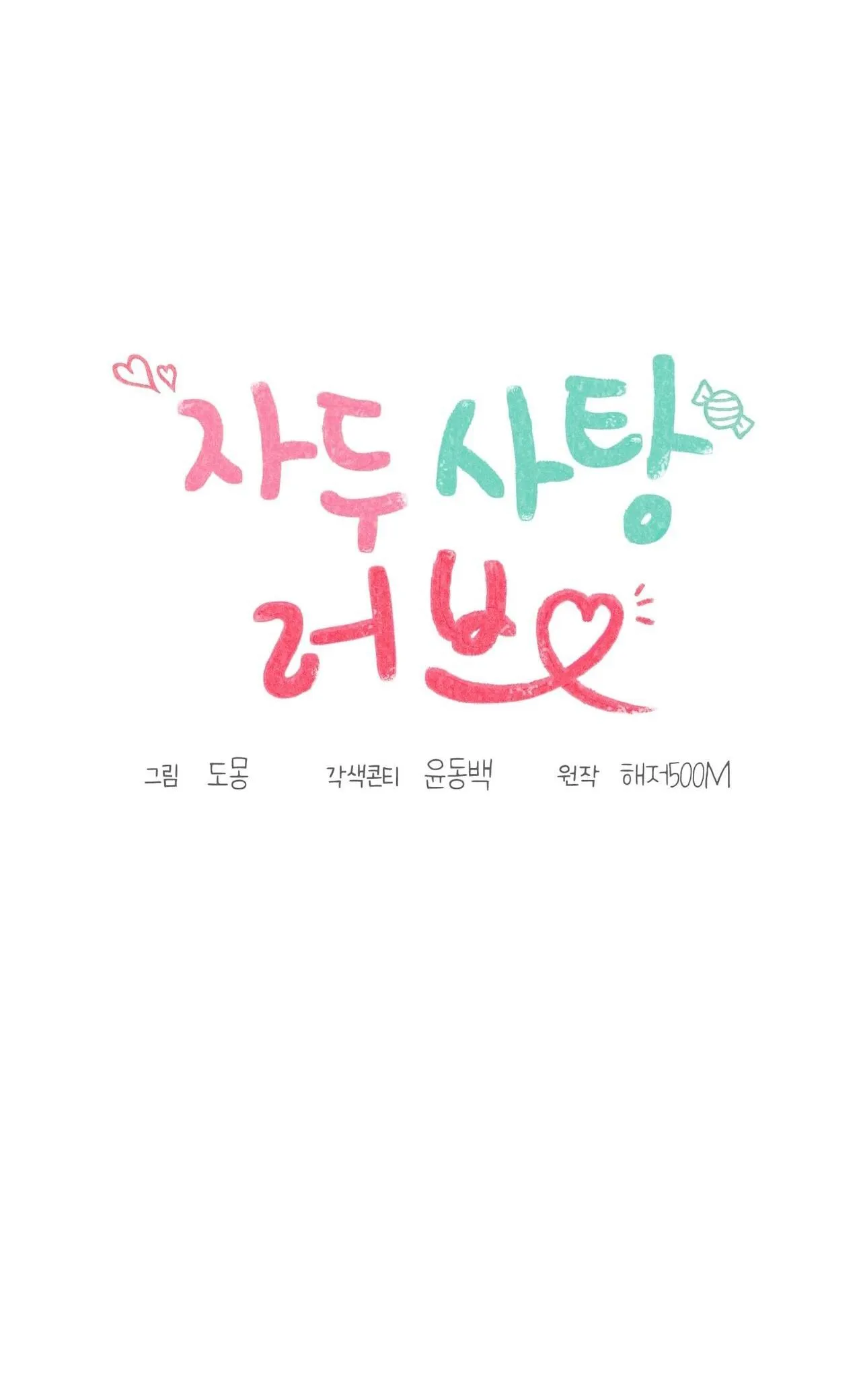 TÌNH YÊU MẬN NGỌT Chapter 29 Trang 22