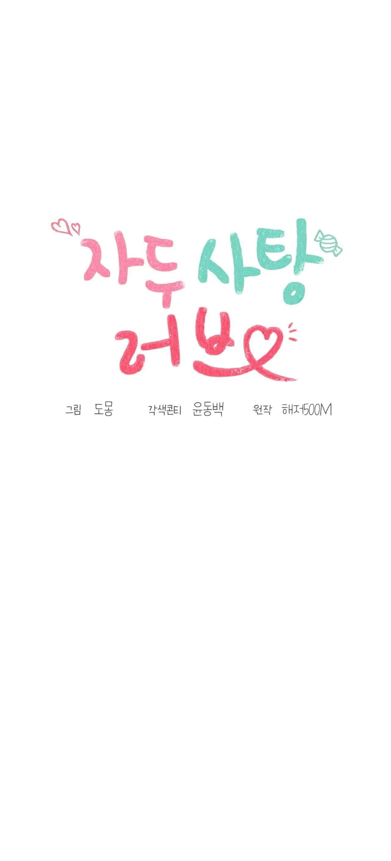 TÌNH YÊU MẬN NGỌT Chapter 31 Trang 19