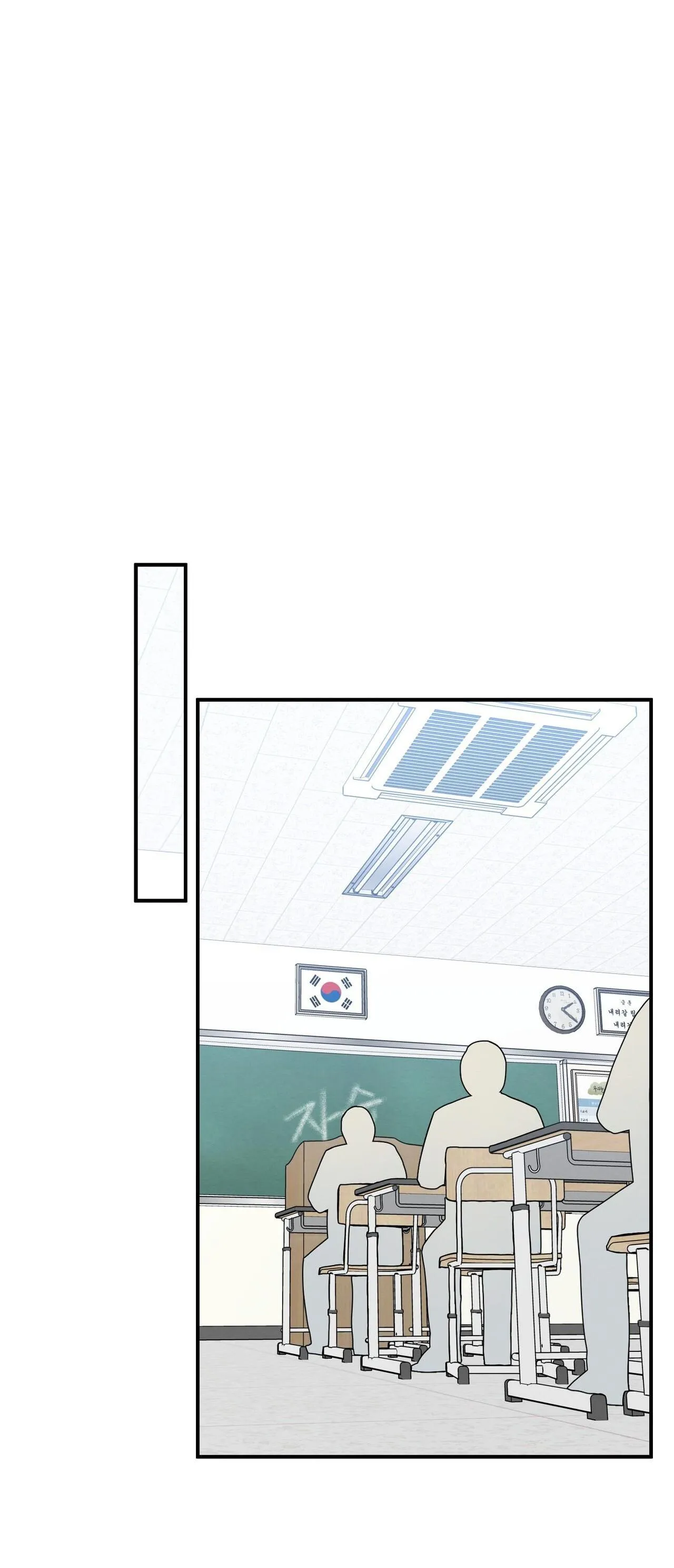 TÌNH YÊU MẬN NGỌT Chapter 33 Trang 6