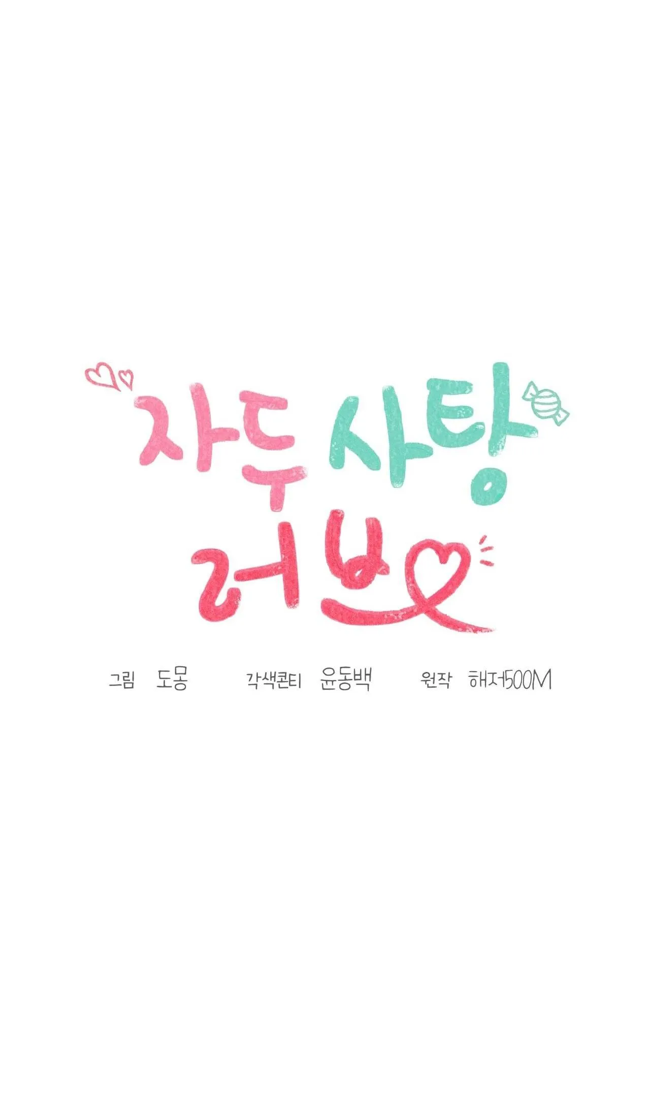 TÌNH YÊU MẬN NGỌT Chapter 38 Trang 15