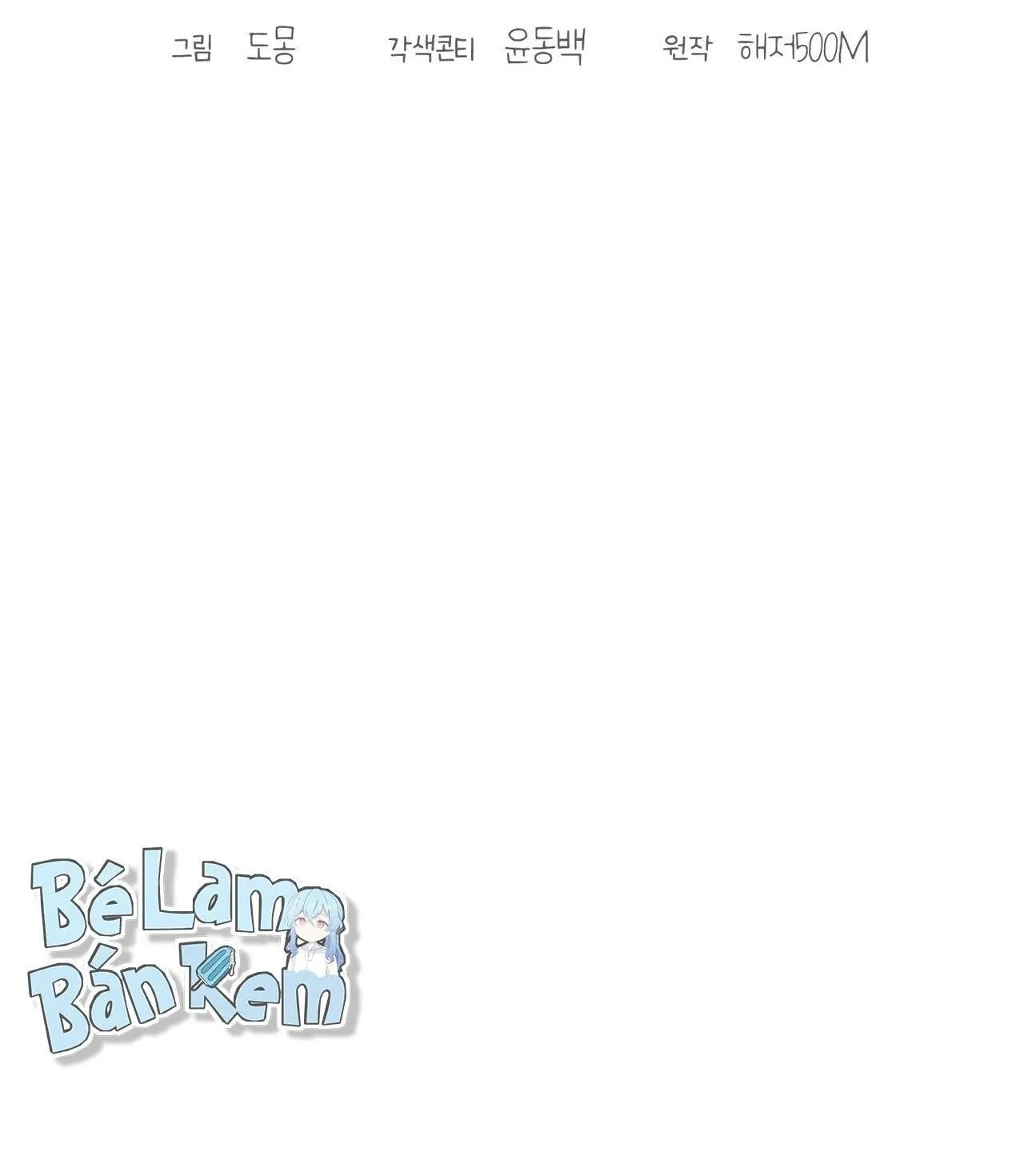 TÌNH YÊU MẬN NGỌT NGOẠI TRUYỆN Chapter 5 Trang 25