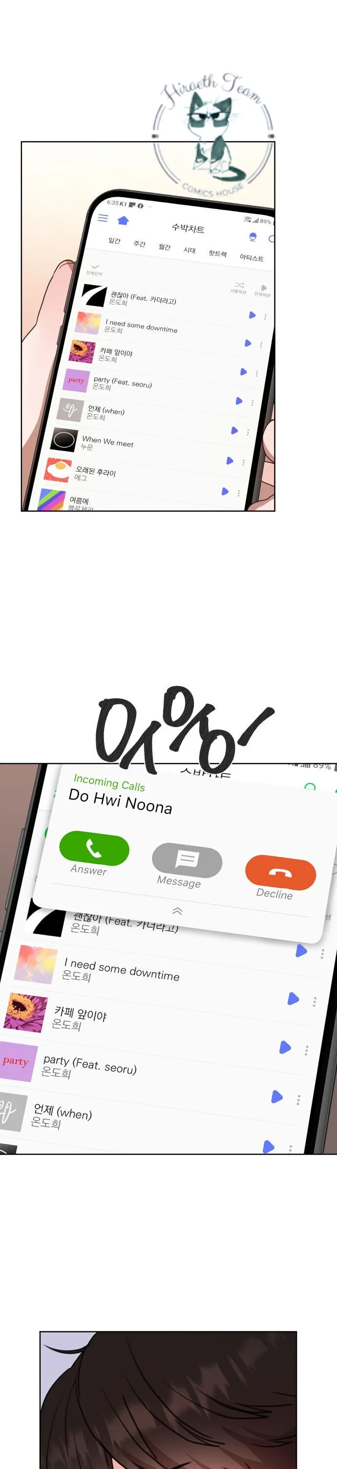 Tình yêu mang sắc đỏ Chapter 1 Trang 23