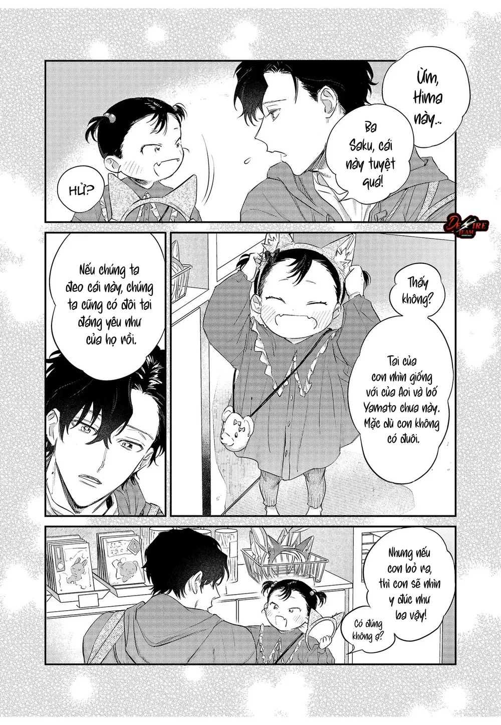 [END] Tình Yêu Mãnh Liệt Của Ngài Sói Chapter 14 Trang 17