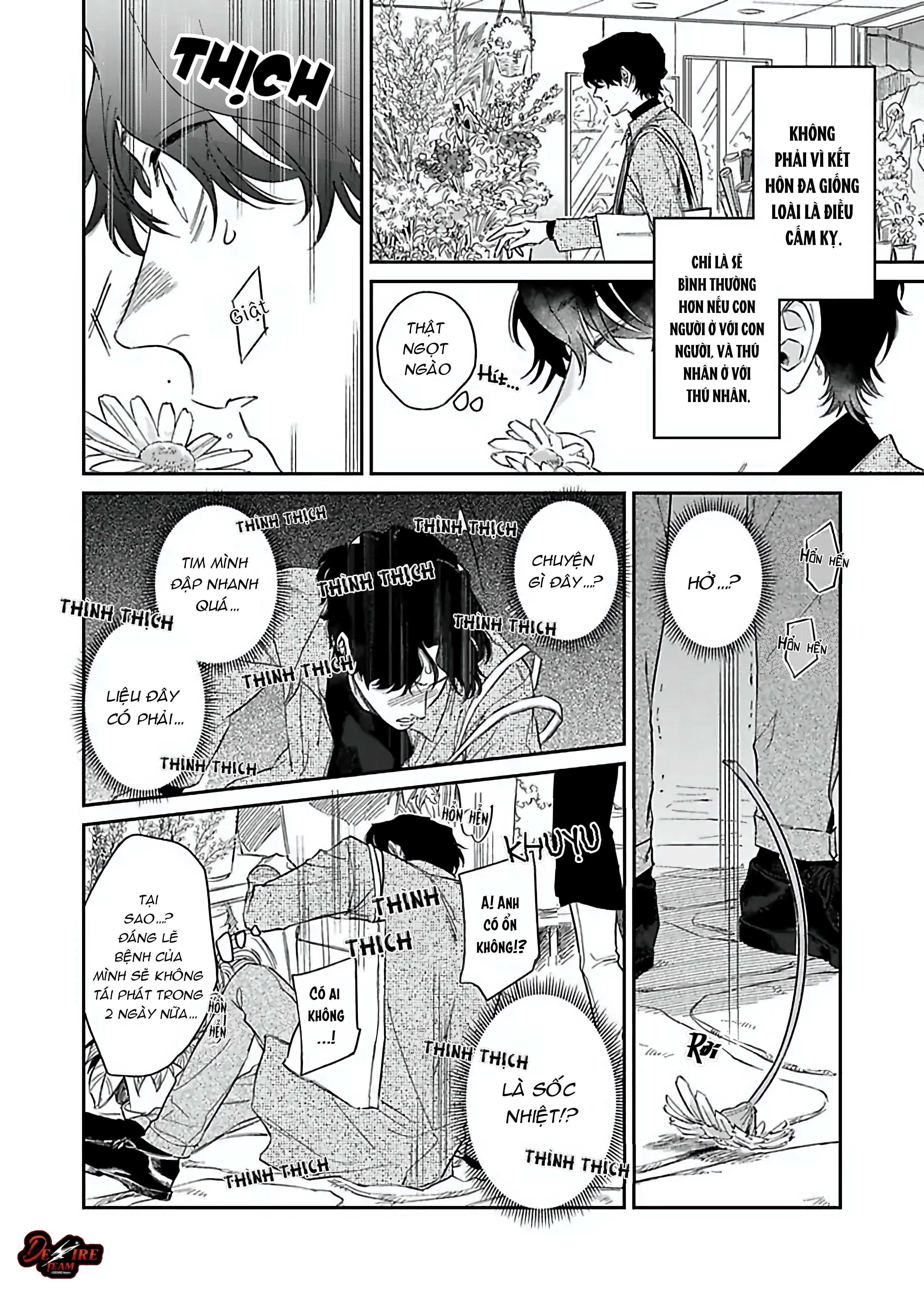 [END] Tình Yêu Mãnh Liệt Của Ngài Sói Chapter 1 Trang 13