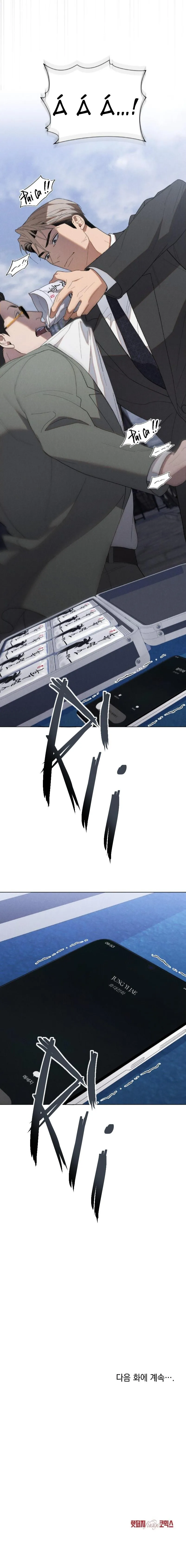 Tình yêu mật thám Chapter 17 Trang 16