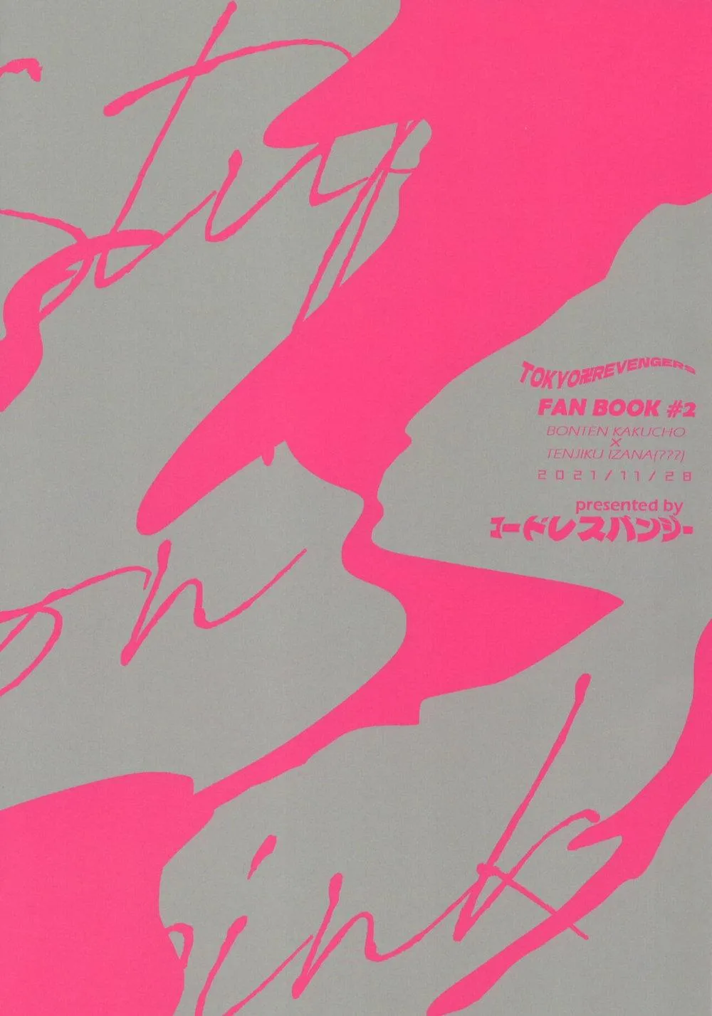 Tình yêu màu hồng ngu ngốc Chapter 1 Trang 22