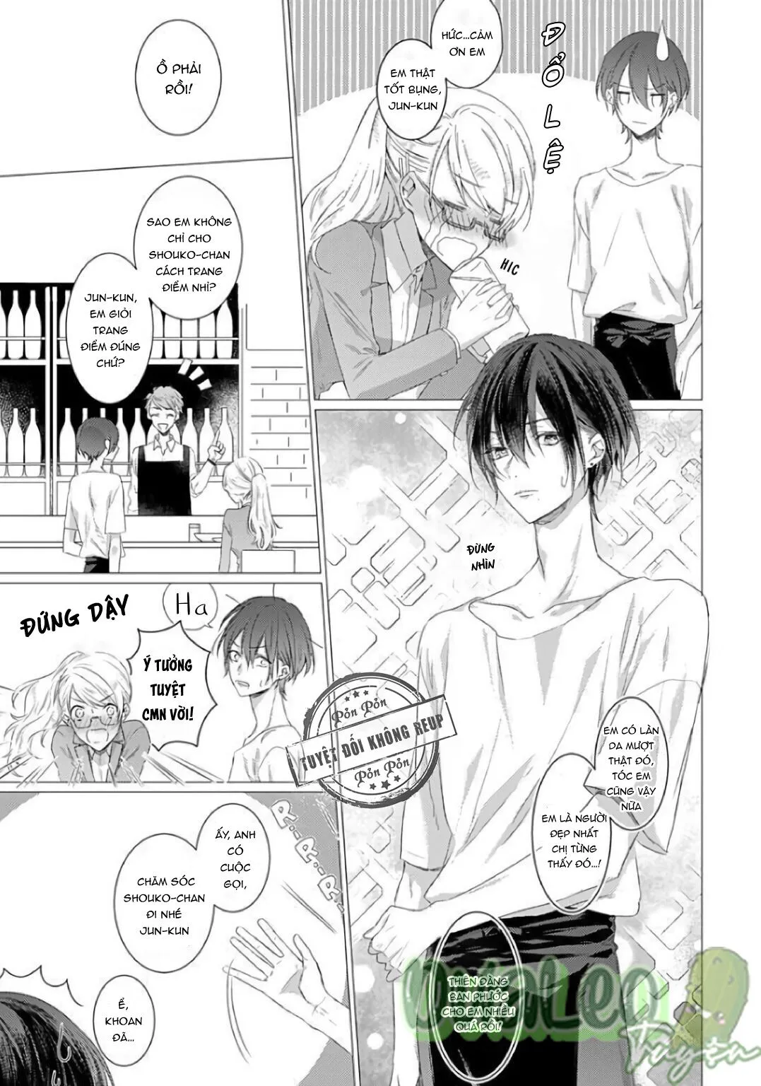 Tình Yêu Mù Quáng Chapter 1 Trang 4