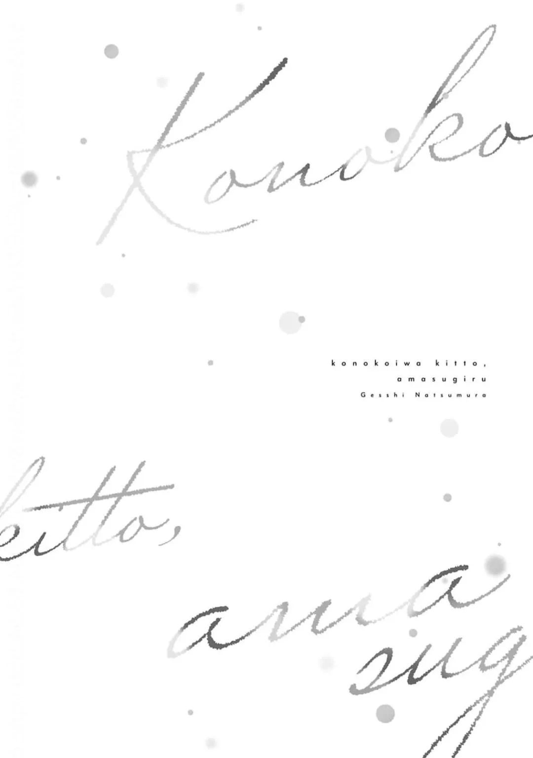 Tình Yêu Này Thực Sự Quá Ngọt Ngào Rồi Chapter 2 Trang 7