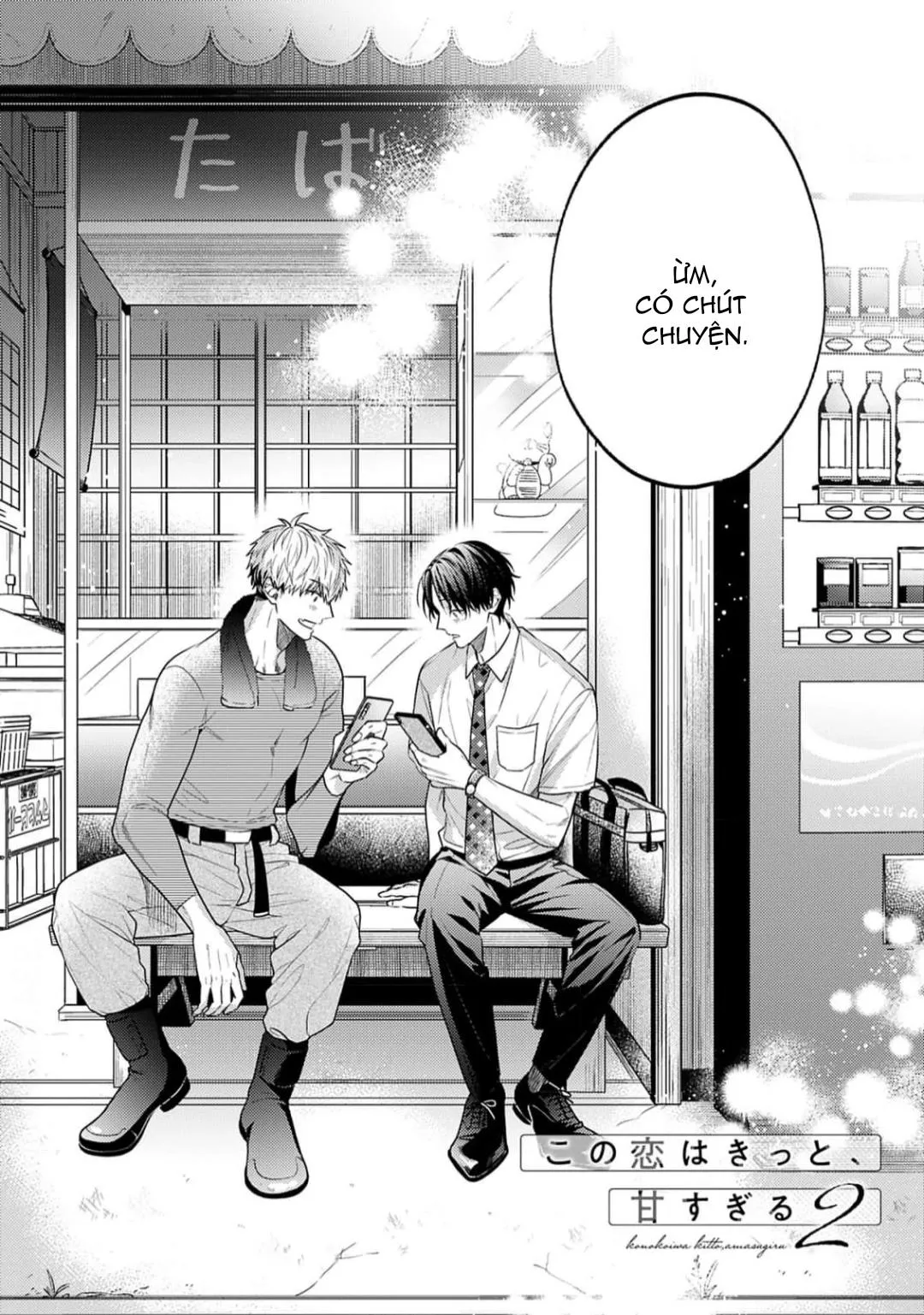 Tình Yêu Này Thực Sự Quá Ngọt Ngào Rồi Chapter 2 Trang 9