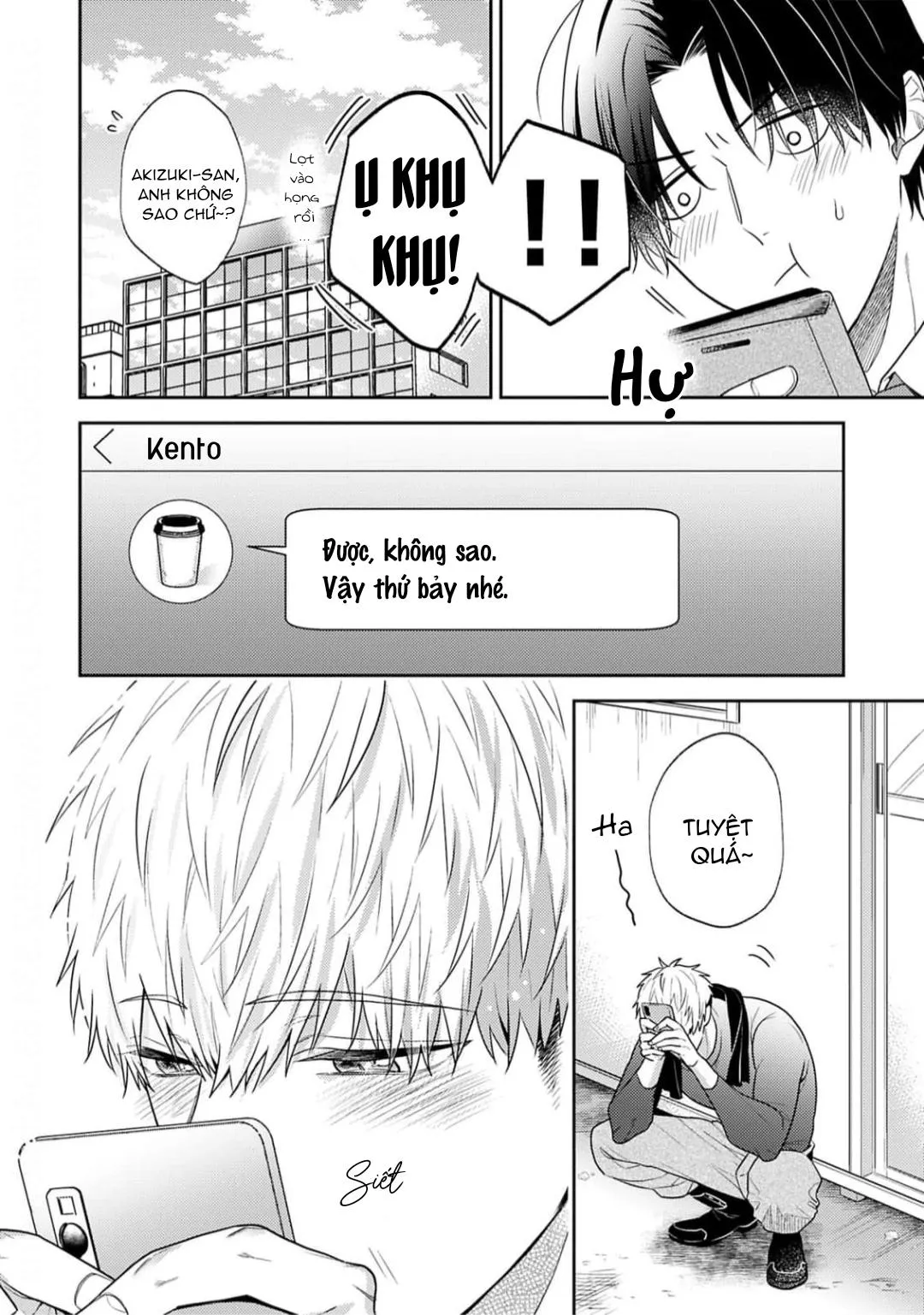 Tình Yêu Này Thực Sự Quá Ngọt Ngào Rồi Chapter 2 Trang 17