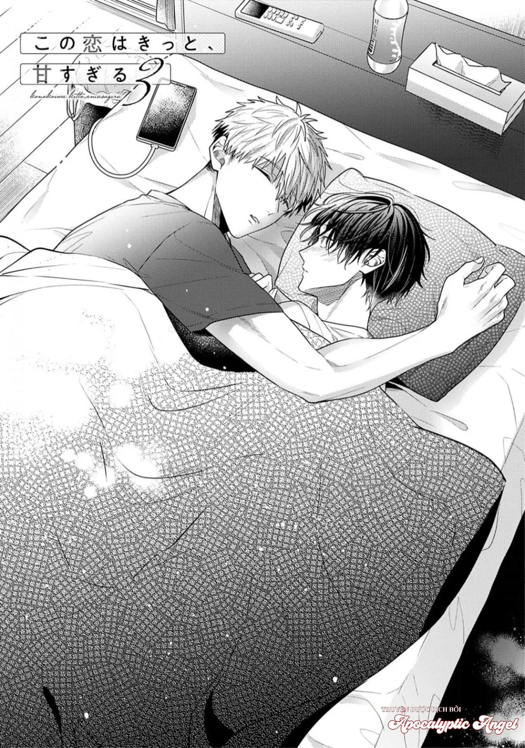 Tình Yêu Này Thực Sự Quá Ngọt Ngào Rồi Chapter 3 Trang 8