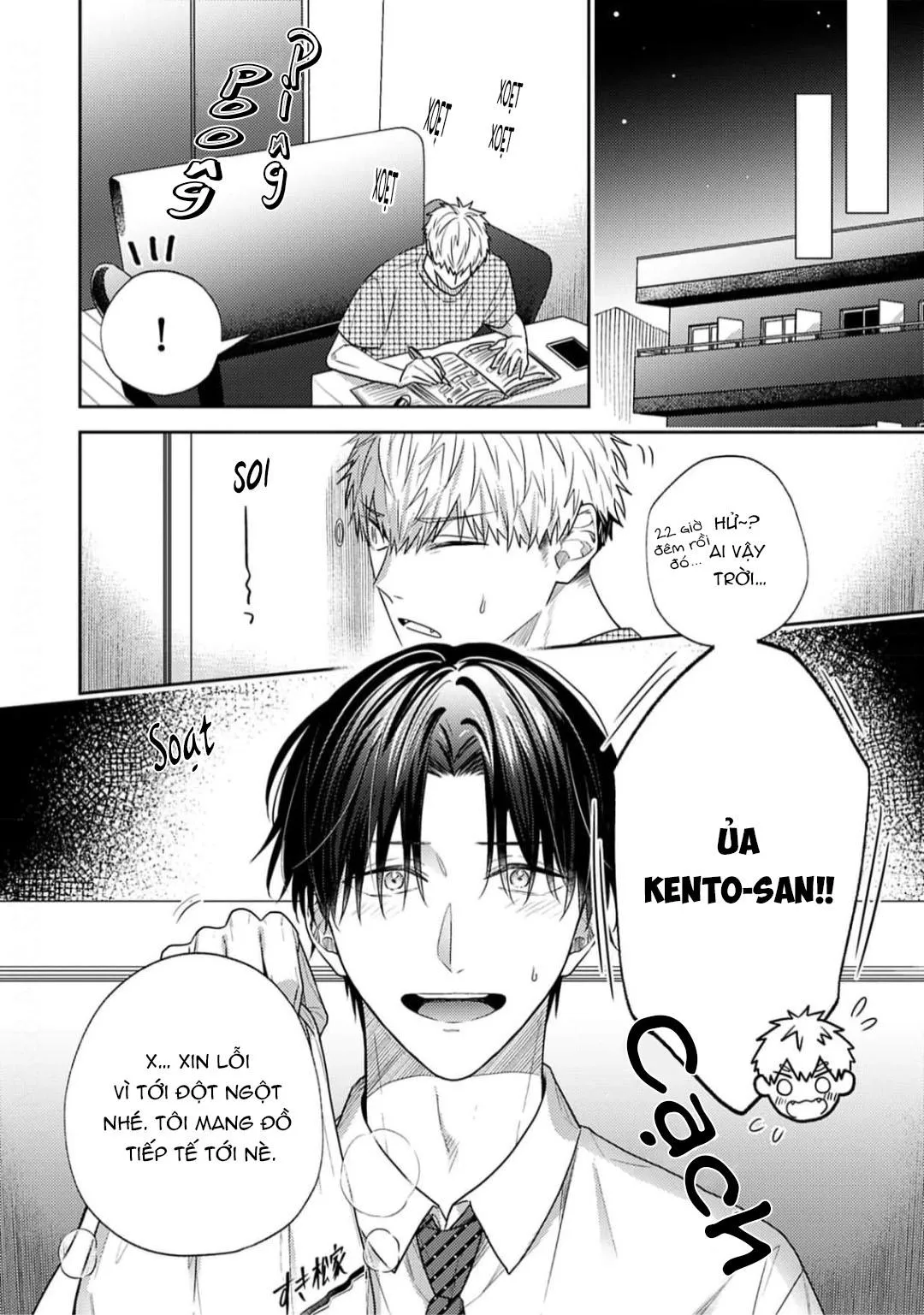 Tình Yêu Này Thực Sự Quá Ngọt Ngào Rồi Chapter 3 Trang 11