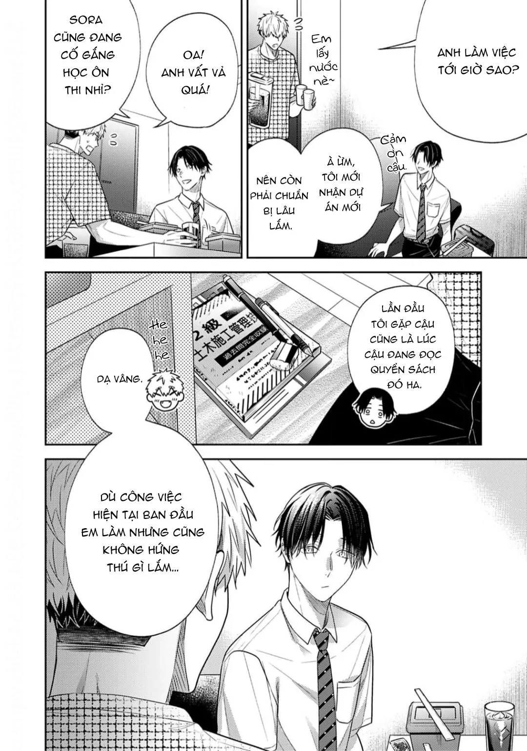 Tình Yêu Này Thực Sự Quá Ngọt Ngào Rồi Chapter 3 Trang 13