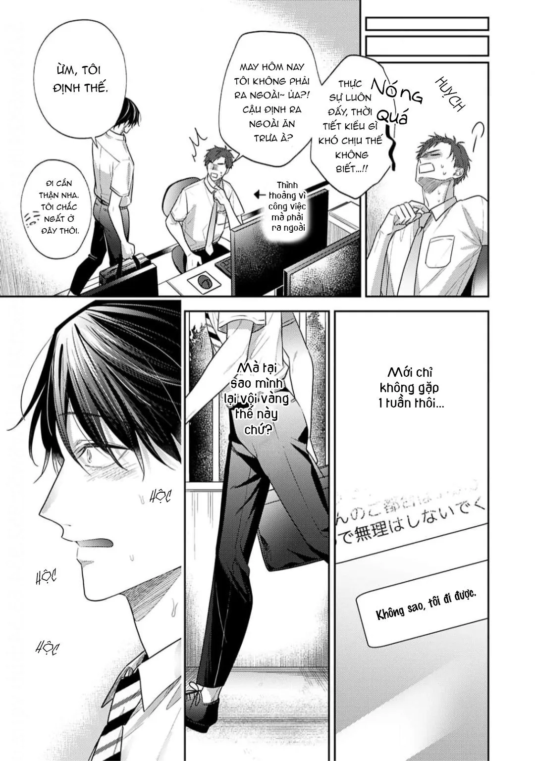 Tình Yêu Này Thực Sự Quá Ngọt Ngào Rồi Chapter 3 Trang 20