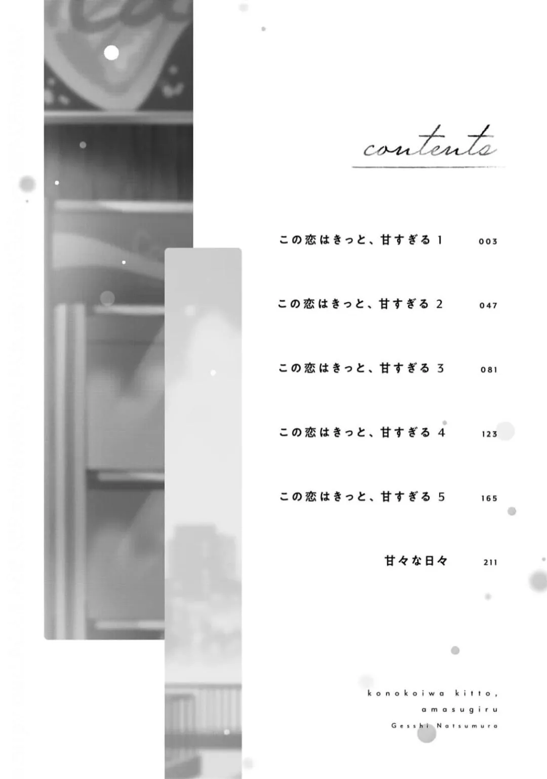 Tình Yêu Này Thực Sự Quá Ngọt Ngào Rồi Chapter 4 Trang 6