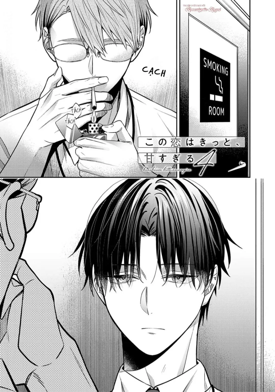 Tình Yêu Này Thực Sự Quá Ngọt Ngào Rồi Chapter 4 Trang 7