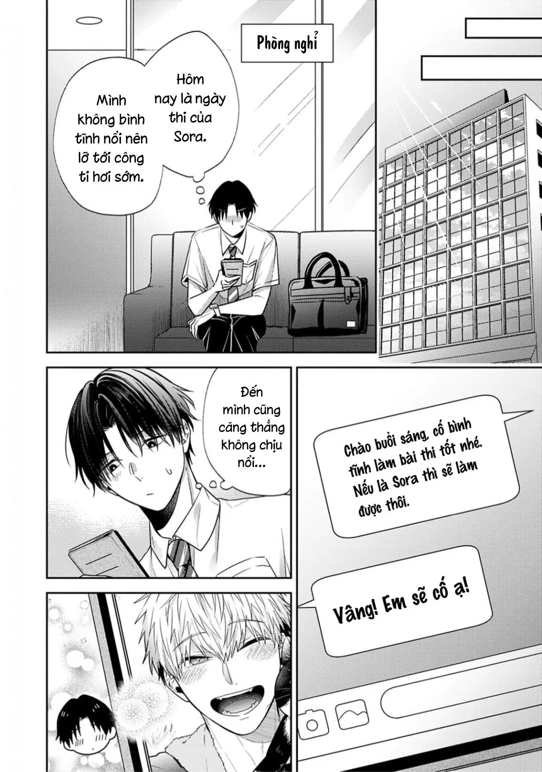 Tình Yêu Này Thực Sự Quá Ngọt Ngào Rồi Chapter 4 Trang 34