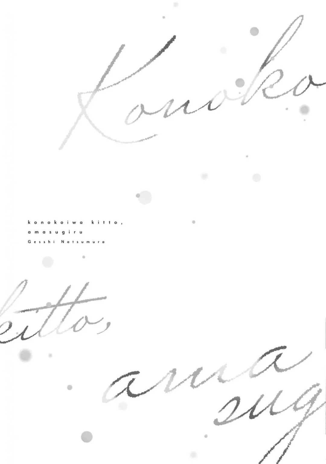 Tình Yêu Này Thực Sự Quá Ngọt Ngào Rồi Chapter 4 Trang 47