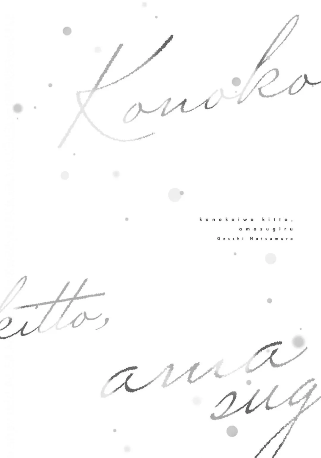 Tình Yêu Này Thực Sự Quá Ngọt Ngào Rồi Chapter 5 Trang 7