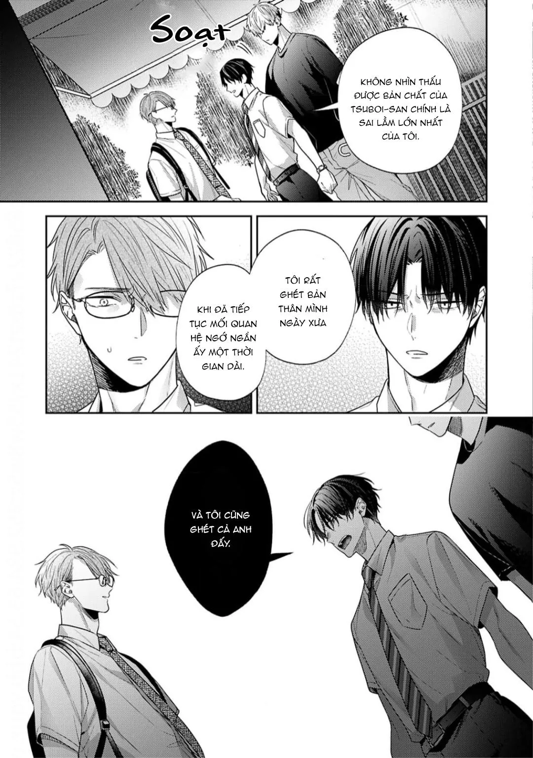 Tình Yêu Này Thực Sự Quá Ngọt Ngào Rồi Chapter 5 Trang 18