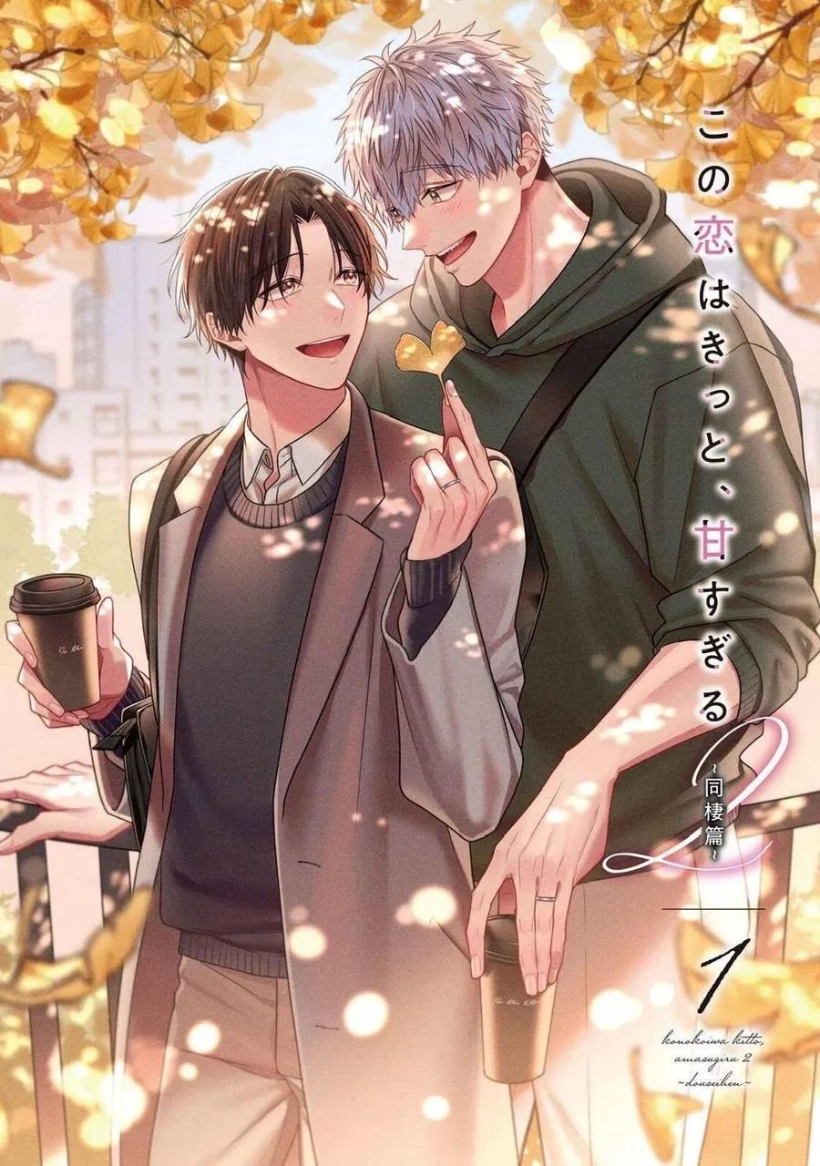 Tình Yêu Này Thực Sự Quá Ngọt Ngào Rồi Chapter 6 Trang 4