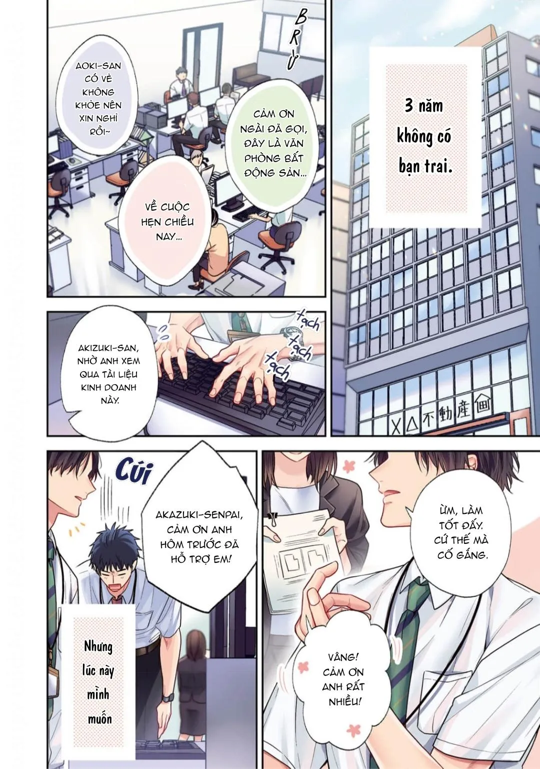 Tình Yêu Này Thực Sự Quá Ngọt Ngào Rồi Chapter 1 Trang 8