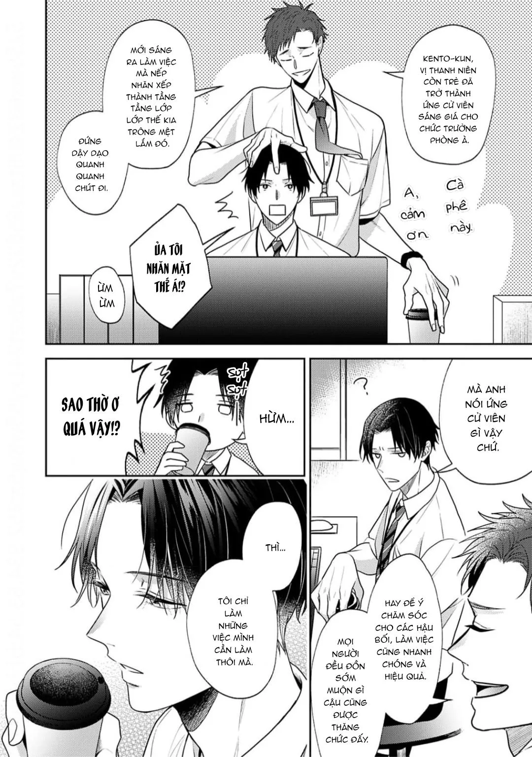 Tình Yêu Này Thực Sự Quá Ngọt Ngào Rồi Chapter 1 Trang 10